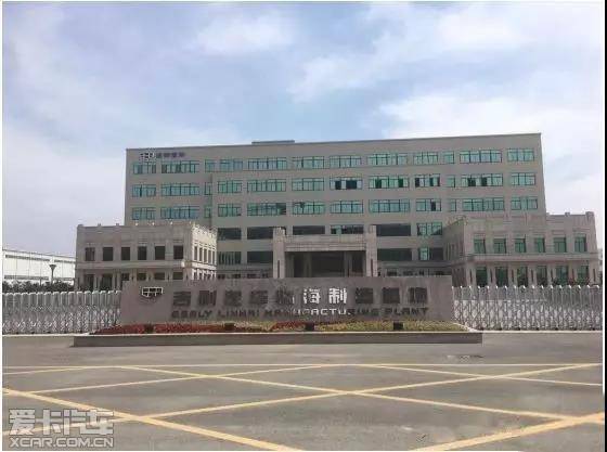 杭州豪跃吉友会吉利临海基地探营结束