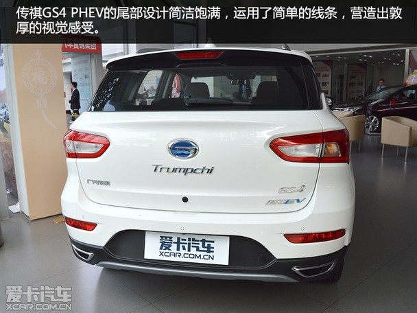 新能源再添新选择 传祺gs4 phev实拍_爱卡汽车