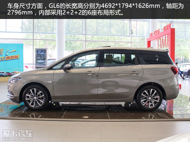 家用6座mpv爱卡汽车实拍别克gl6