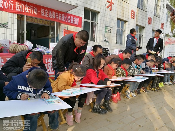 保定通泰丰田爱心公益捐赠活动圆满结束