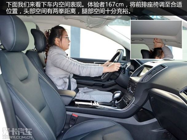面对锐界庞大的身躯,7座的设计,轴距达到2850mm,对于乘坐空间完全不