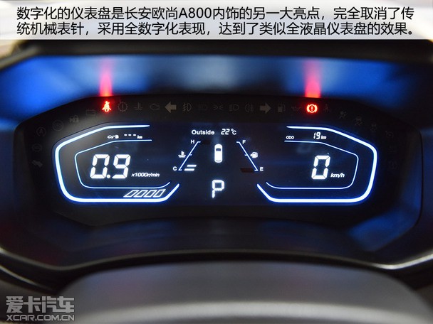 爱信6at加持爱卡实拍长安欧尚a800自动挡