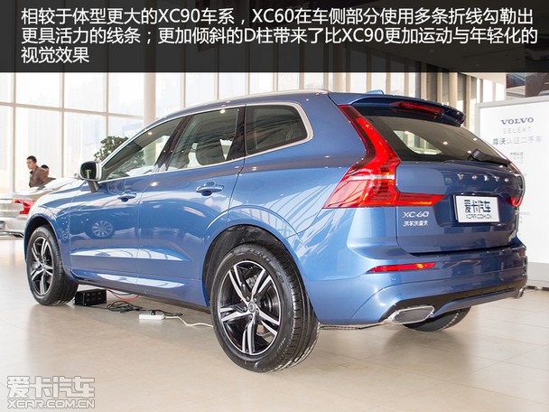 全面蜕变 爱卡实拍2018款沃尔沃XC60_爱卡汽车