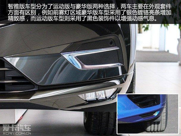 北欧浪漫情怀爱卡实拍沃尔沃全新xc60