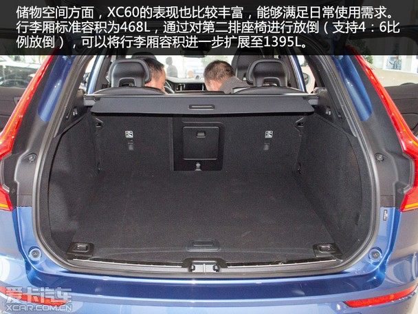 全面蜕变 爱卡汽车实拍沃尔沃全新xc60