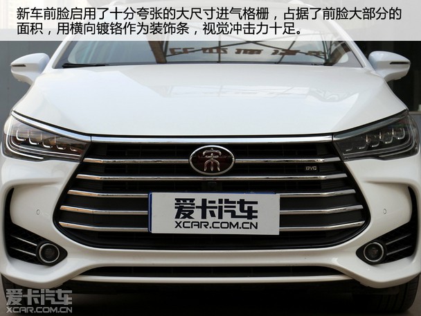 颜值里程碑爱卡到店实拍比亚迪宋max