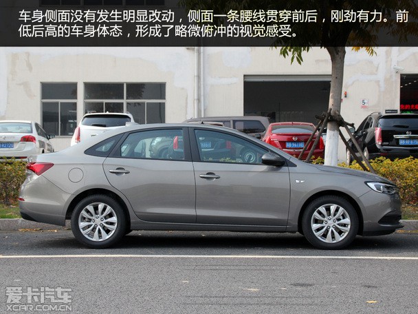 论颜值拼动力实拍2018款别克英朗15t