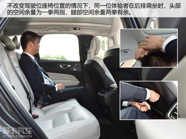 不止变脸这么简单 实拍新一代沃尔沃xc60