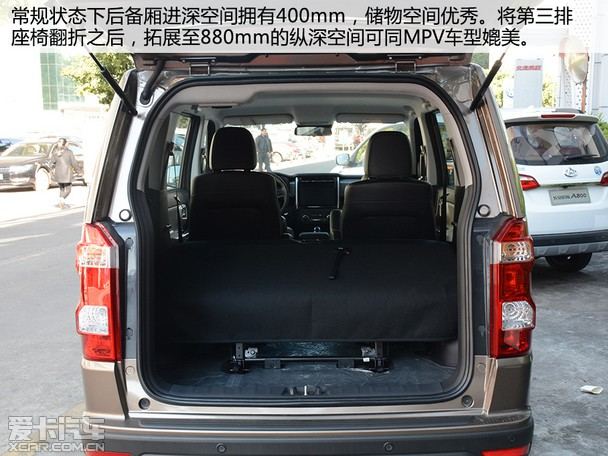 冲击7座suv市场 爱卡实拍长安欧尚x70a