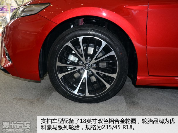 焕然一新 重磅来袭 实拍全新第八代凯美瑞