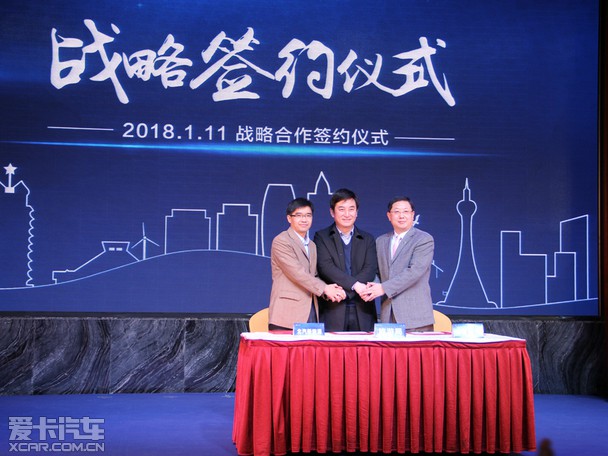 摩范入驻郑州 华夏出行抢占中原市场