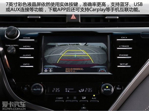 颜值与运动并存爱卡实拍第八代凯美瑞