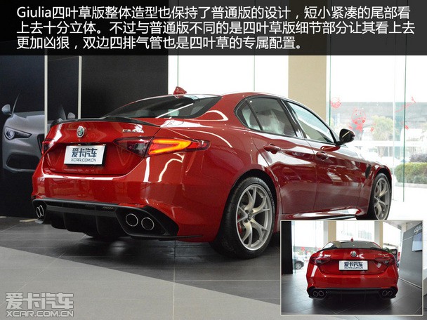 只为性能而生 实拍giulia qv四叶草版图片