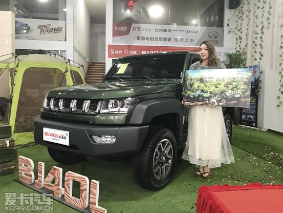 北京BJ40\/BJ40L柴油版桂林上市 售15.99万
