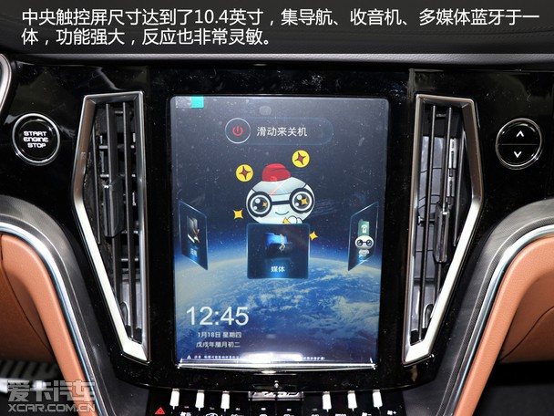 内外兼修爱卡到店实拍众泰t700贺岁版