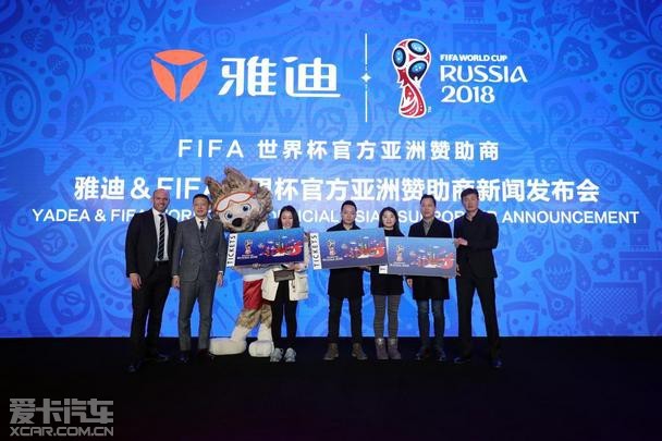 雅迪成为世界杯第一家两轮电动车赞助商