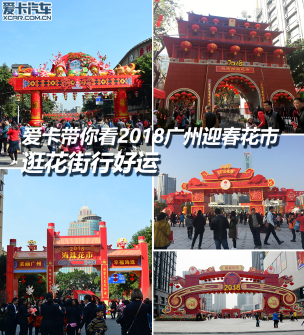 广州市人口密度分布图_广州市人口2018