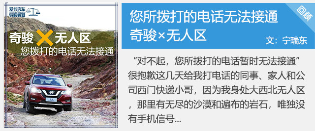 四驱