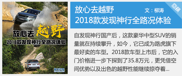 四驱