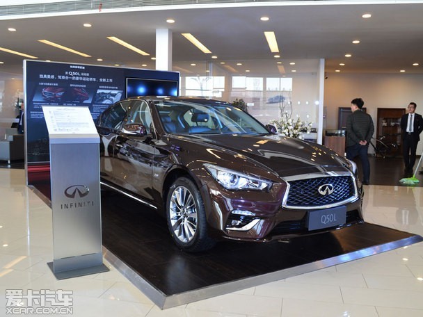 售26983998万元英菲尼迪新q50l上市