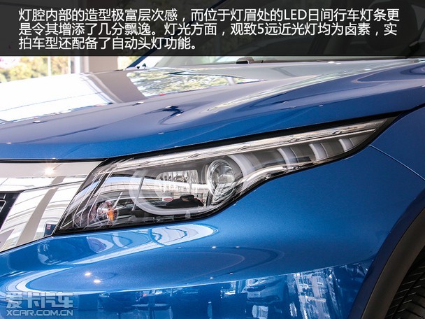 剑走偏锋亦或随波逐流实拍观致5suv