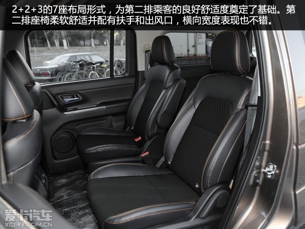 大7座功能性suv爱卡实拍长安欧尚x70a
