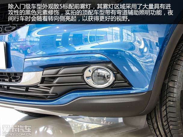 剑走偏锋亦或随波逐流实拍观致5suv