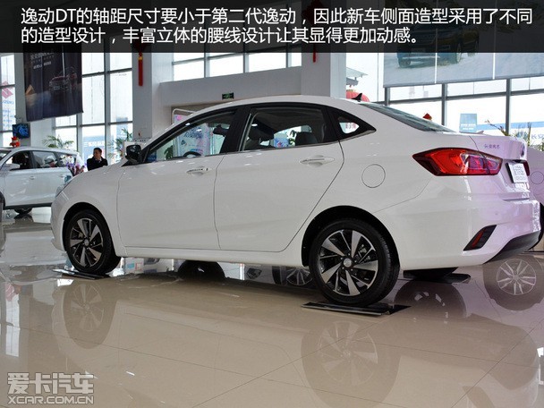 更具性价比的选择 爱卡实拍长安逸动dt