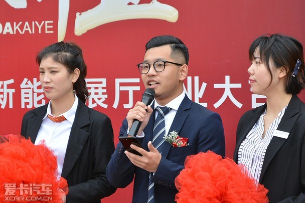 上海奇威荣威4s店董事长 王仕龙先生致辞