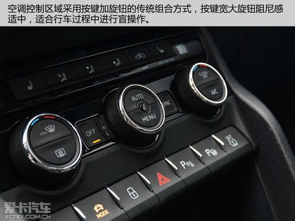 舒适宽敞的居家suv 试驾斯柯达柯珞克