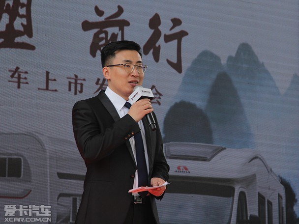 满足新时代美好出行需求 华晨全新房车上市