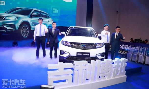 2018款博越华南区上市暨交车仪式厦门落幕