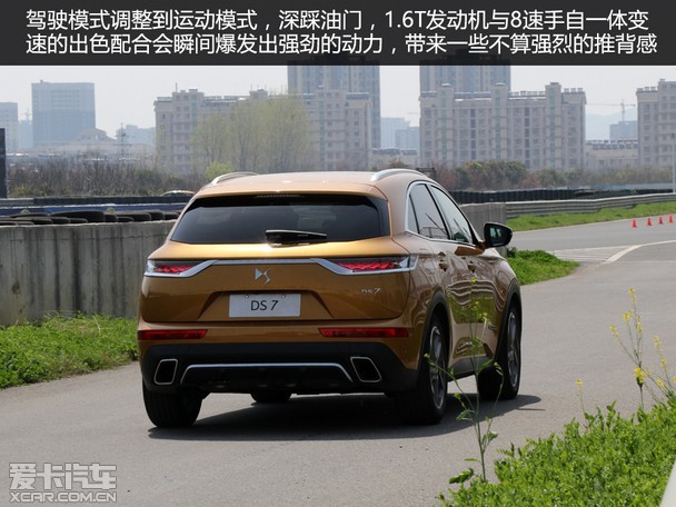 无畏引领卓越长安谛艾仕ds7华东试驾