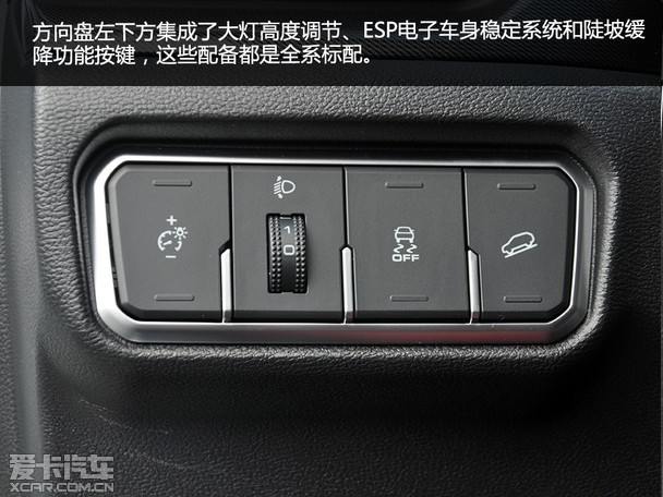 更为年轻人着想 爱卡静态实拍全新哈弗h4