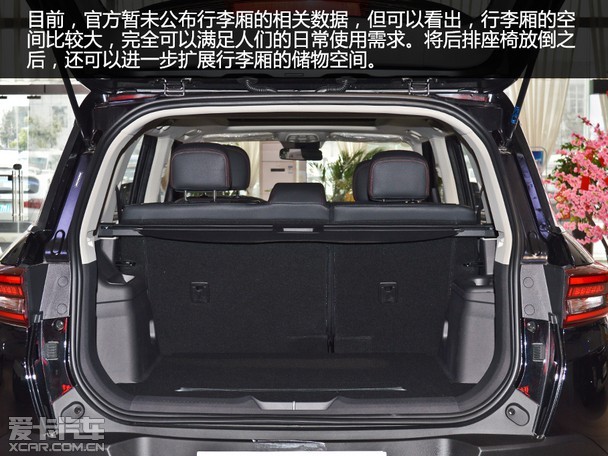 刚中带柔的硬汉爱卡实拍2018款昌河q7