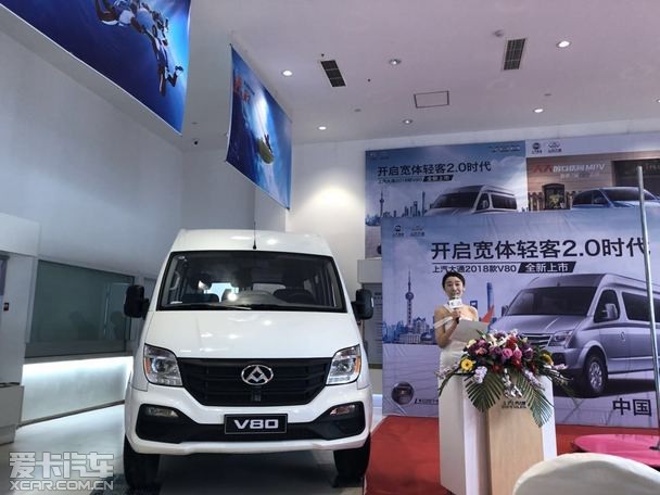 98万起 2018款上汽大通v80青岛瑞骐上市