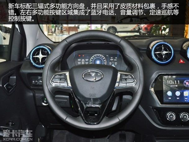 尝试全"新"风格 爱卡实拍东南dx3 ev_爱卡汽车