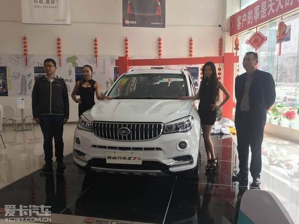 swm斯威x7互联版一网无际青海上市_爱卡汽车