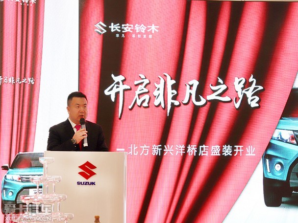 北方新兴洋桥店盛装开业 北方新兴洋桥店盛装开业