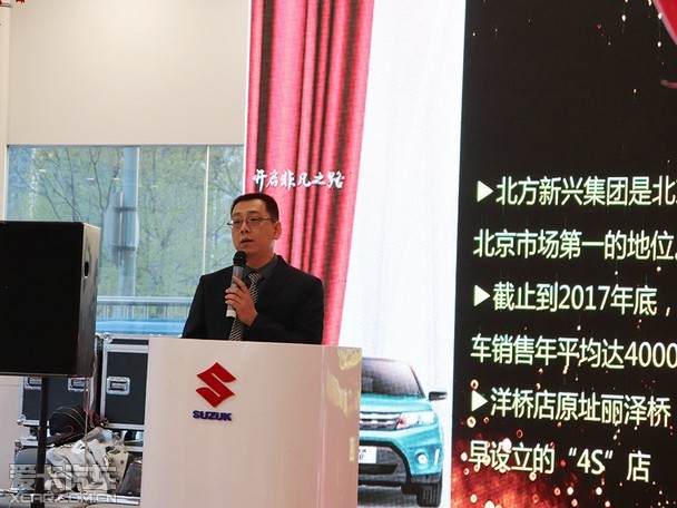 北方新兴洋桥店盛装开业 北方新兴洋桥店盛装开业