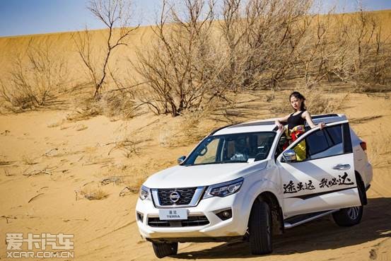 东风日产途达呼市上市及媒体沙漠试驾会圆满结束