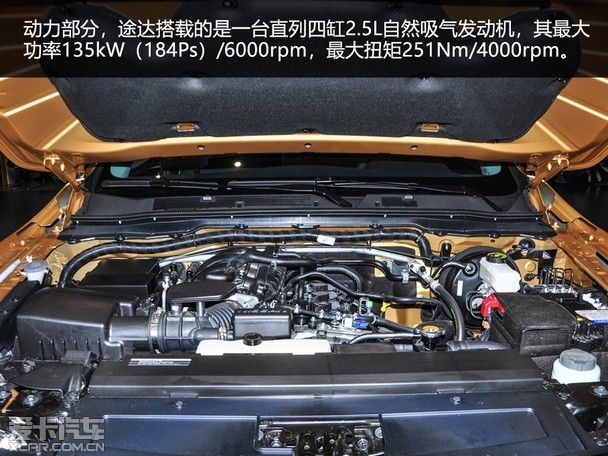 5l自然吸气发动机,最大功率135kw(184ps)/6000rpm,最大扭矩251nm/4000