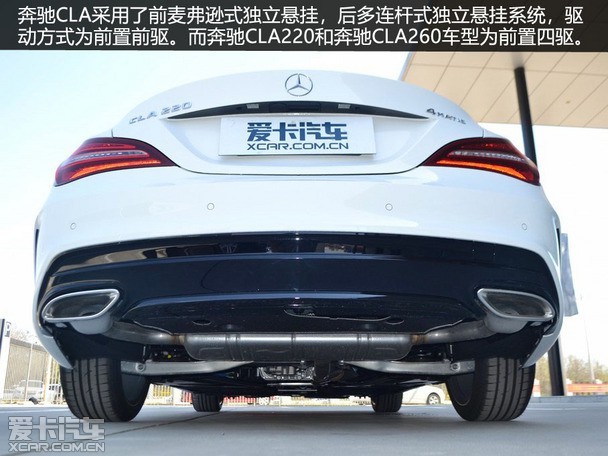 2018款奔驰cla级 cla 220 4matic