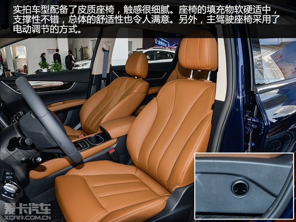 精简的艺术爱卡实拍比亚迪宋max6座