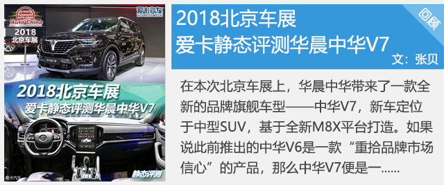 V7静评