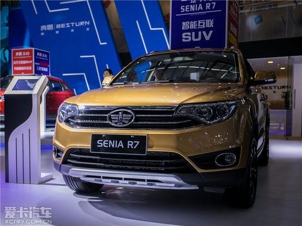 除了风头正劲的"新智尚美好suv"一汽奔腾senia r9,x40,senia r7,参展