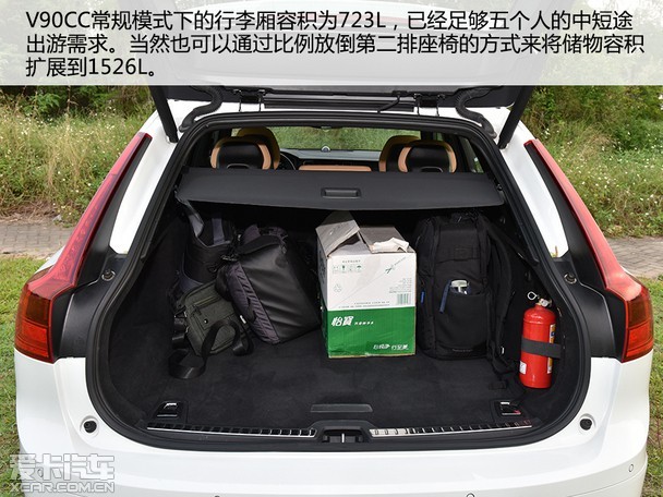 买车非suv不可爱卡试驾沃尔沃v90cc
