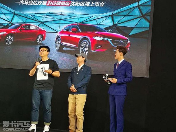 马自达 马自达