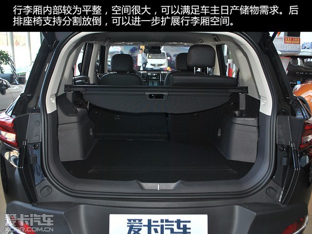 外观时尚配置丰富爱卡静态实拍昌河q7