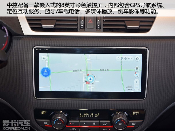 升级后的演变和诠释实拍全新观致5suv